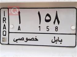 Kia Lotze